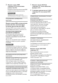 Страница 50