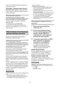 Страница 51
