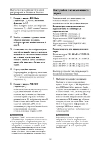 Страница 52