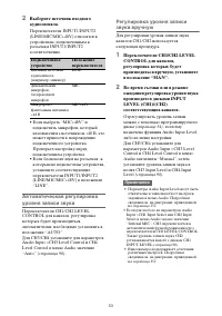 Страница 53