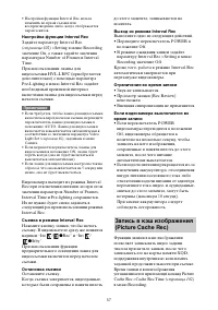 Страница 57
