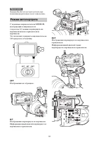 Страница 59