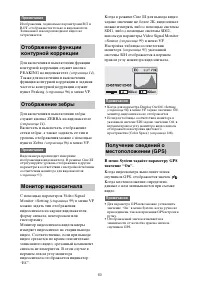 Страница 60