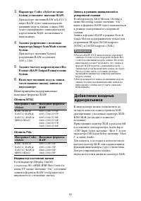 Страница 62