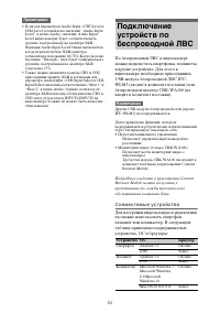 Страница 63