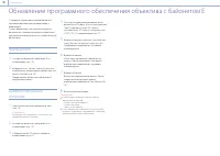 Страница 105
