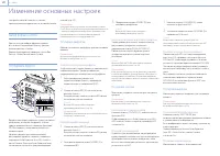 Страница 35