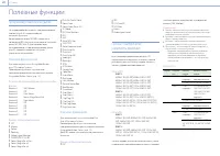 Страница 39