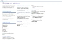 Страница 50