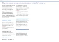 Страница 84