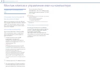 Страница 86