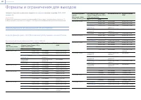 Страница 89