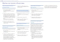 Страница 133