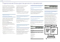 Страница 135
