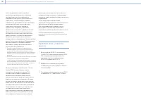 Страница 136