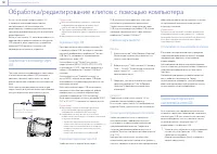 Страница 140