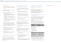 Страница 141