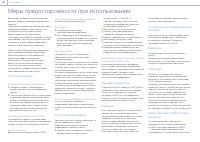 Страница 166