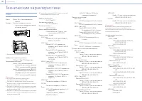 Страница 169
