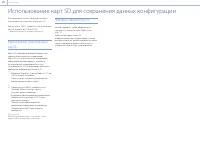 Страница 35