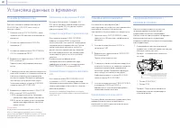 Страница 48