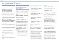 Страница 52