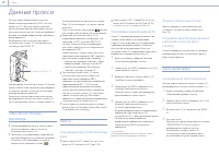 Страница 57