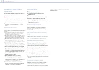 Страница 58