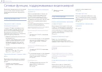 Страница 62