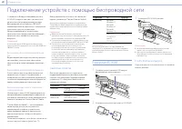 Страница 63