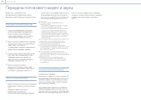 Страница 73