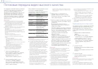 Страница 74