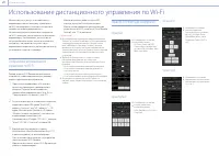Страница 75