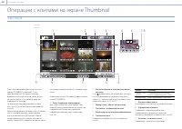 Страница 83