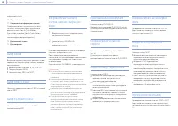 Страница 84