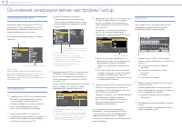 Страница 92
