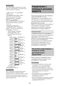 Страница 103