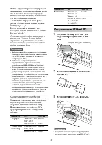 Страница 113