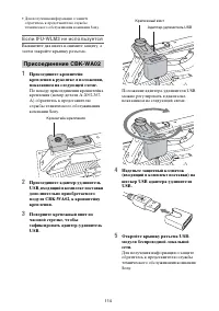 Страница 114
