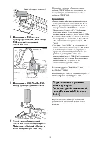 Страница 115