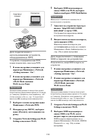 Страница 116