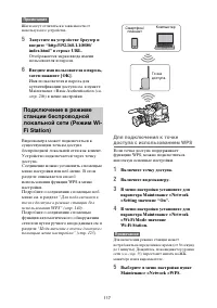 Страница 117
