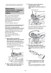 Страница 119