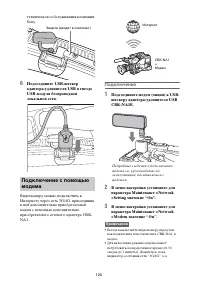 Страница 120