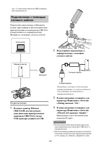 Страница 121
