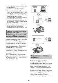 Страница 122