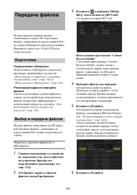 Страница 126