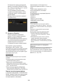 Страница 128