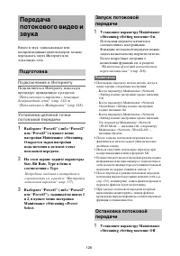 Страница 129