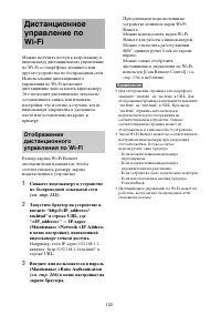Страница 133